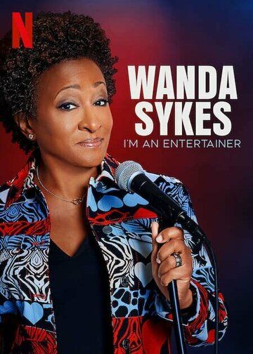 Постер фильма «Wanda Sykes: I'm an Entertainer»
