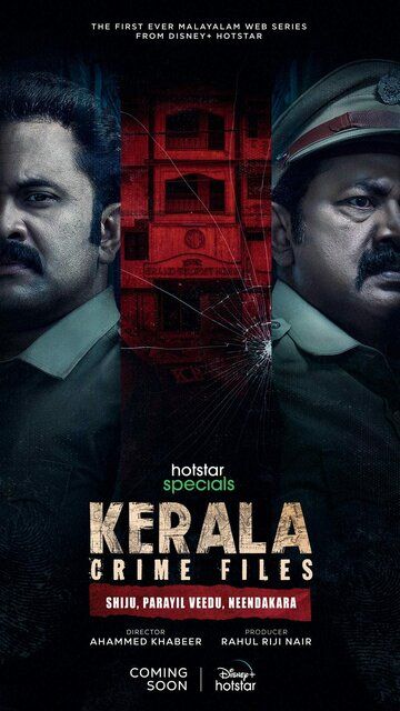 Постер фильма «Kerala Crime Files»