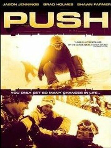 Постер фильма «Push»