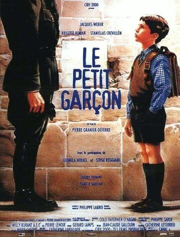 Постер фильма «Маленький мальчик»