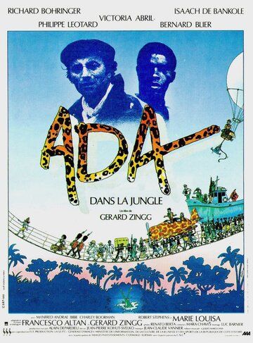 Постер фильма «Ада в джунглях»