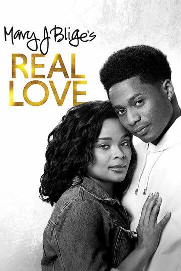 Постер фильма «Real Love»