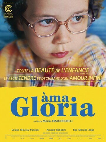 Постер фильма «Àma Gloria»