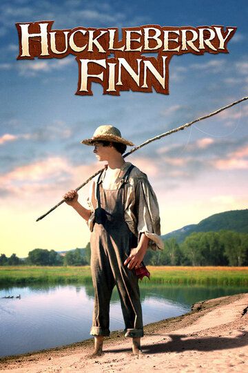 Постер фильма «Гекльберри Финн»