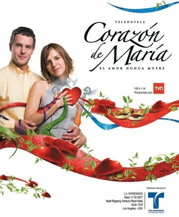 Постер фильма «Сердце Марии»