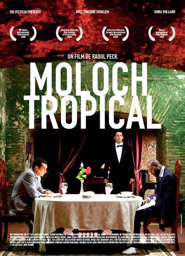 Постер фильма «Тропический молох»