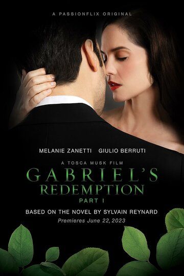Постер фильма «Искупление Габриэля: Часть первая»