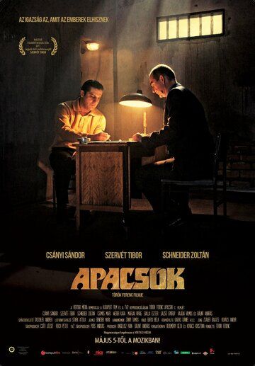 Постер фильма «Апачи»