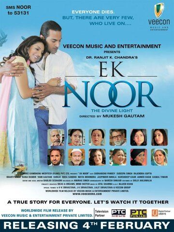 Постер фильма «Ek Noor»