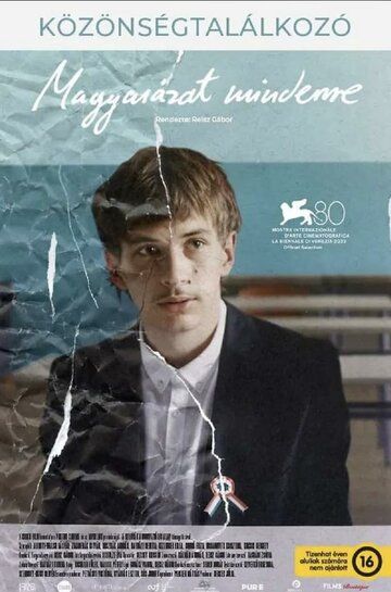 Постер фильма «Объяснение всему»