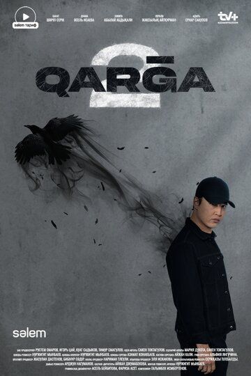 Постер фильма «Qarga»