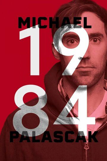 Постер фильма «Michael Palascak: 1984»