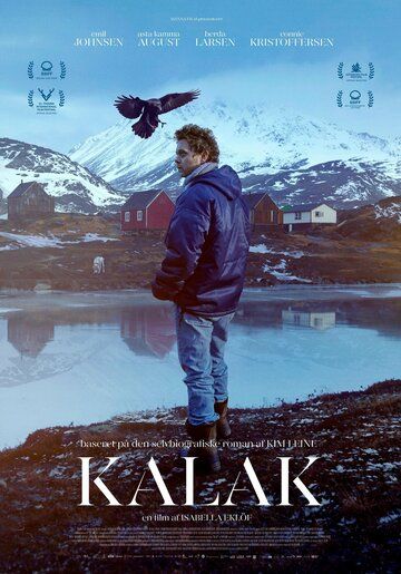 Постер фильма «Калак»