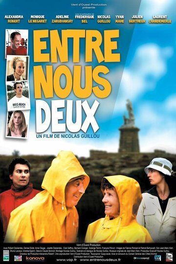 Постер фильма «Entre nous deux»