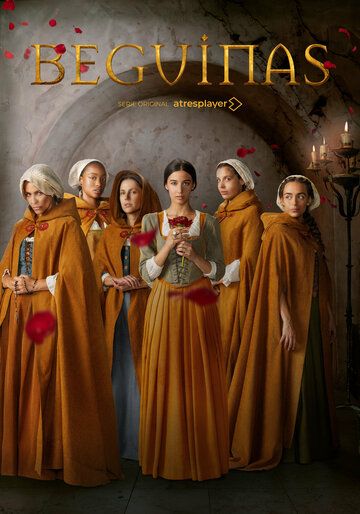 Постер фильма «Бегинки»