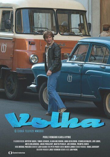 Постер фильма «Волга»