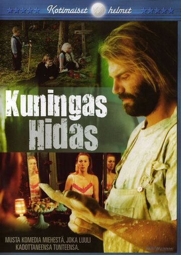 Постер фильма «Kuningas Hidas»