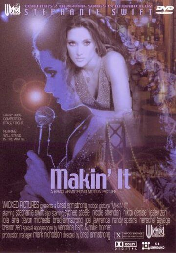 Постер фильма «Makin' It»
