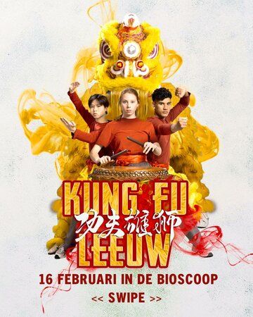 Постер фильма «Kung Fu Leeuw»