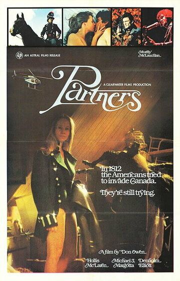 Постер фильма «Partners»