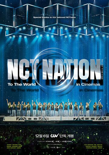Постер фильма «NCT NATION: To The World in Cinemas»