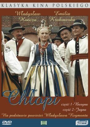 Постер фильма «Мужики»