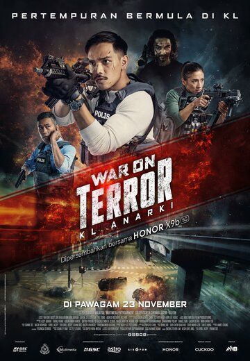 Постер фильма «Война с террором»