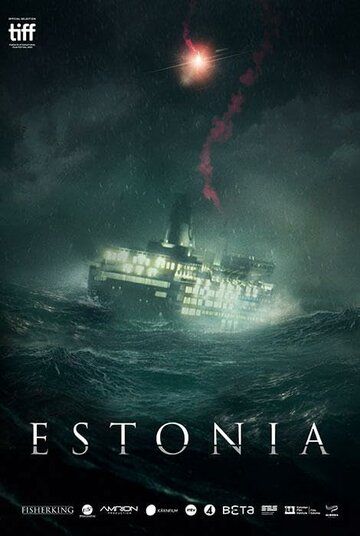 Постер фильма «Эстония»