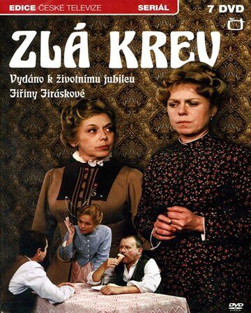 Постер фильма «Zlá krev»