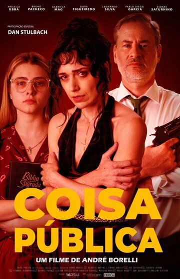 Постер фильма «Coisa Pública»