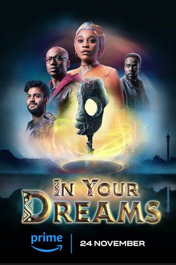 Постер фильма «In Your Dreams»