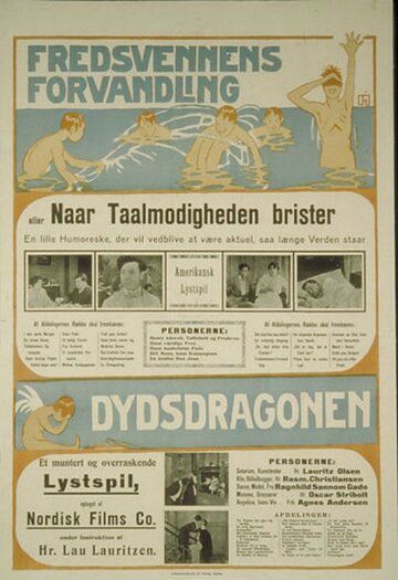 Постер фильма «Dydsdragonen»