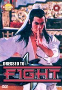 Постер фильма «Zhe jian chuan ji»