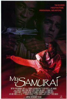 Постер фильма «Мой самурай»