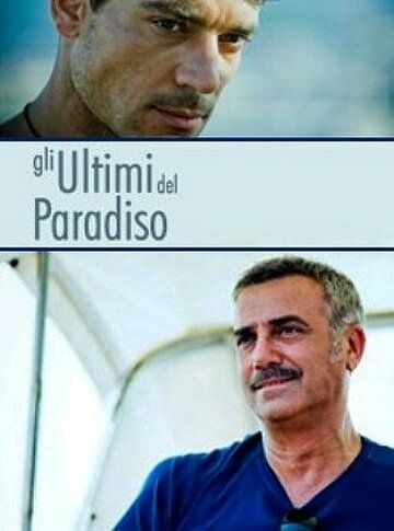 Постер фильма «Последний из рая»