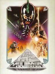Постер фильма «Multinauts»