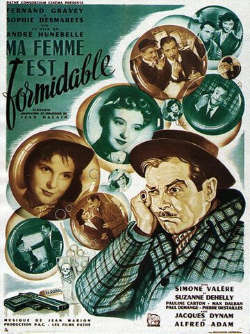 Постер фильма «Моя жена великолепна»
