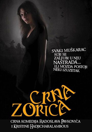 Постер фильма «Чёрная Зорица»