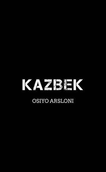 Постер фильма «Казбек»