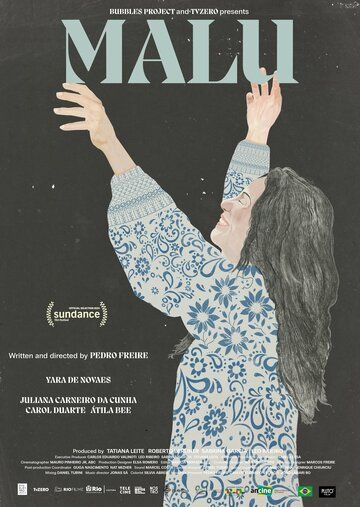 Постер фильма «Малу»