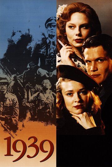 Постер фильма «1939»