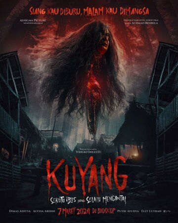Постер фильма «Куян: Маленький помощник дьявола»