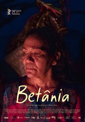 Постер фильма «Бетания»