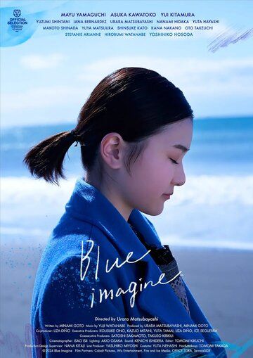 Постер фильма «Blue Imagine»