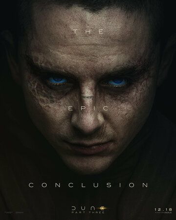 Постер фильма «Дюна: Часть третья»