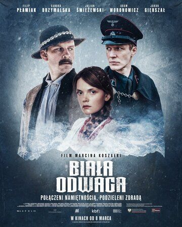 Постер фильма «Белая храбрость»