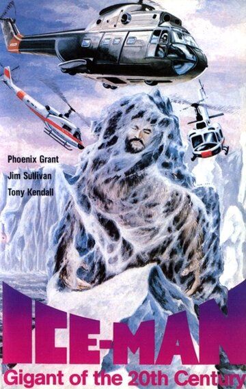 Постер фильма «Yeti - Il gigante del 20° secolo»