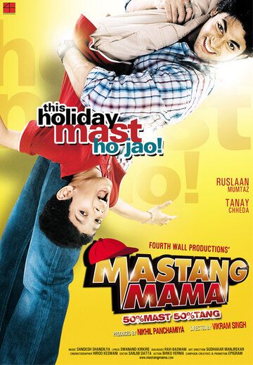 Постер фильма «Mastang Mama»