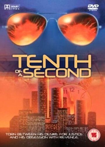 Постер фильма «Tenth of a Second»