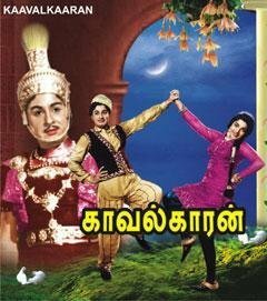 Постер фильма «Kavalkaran»